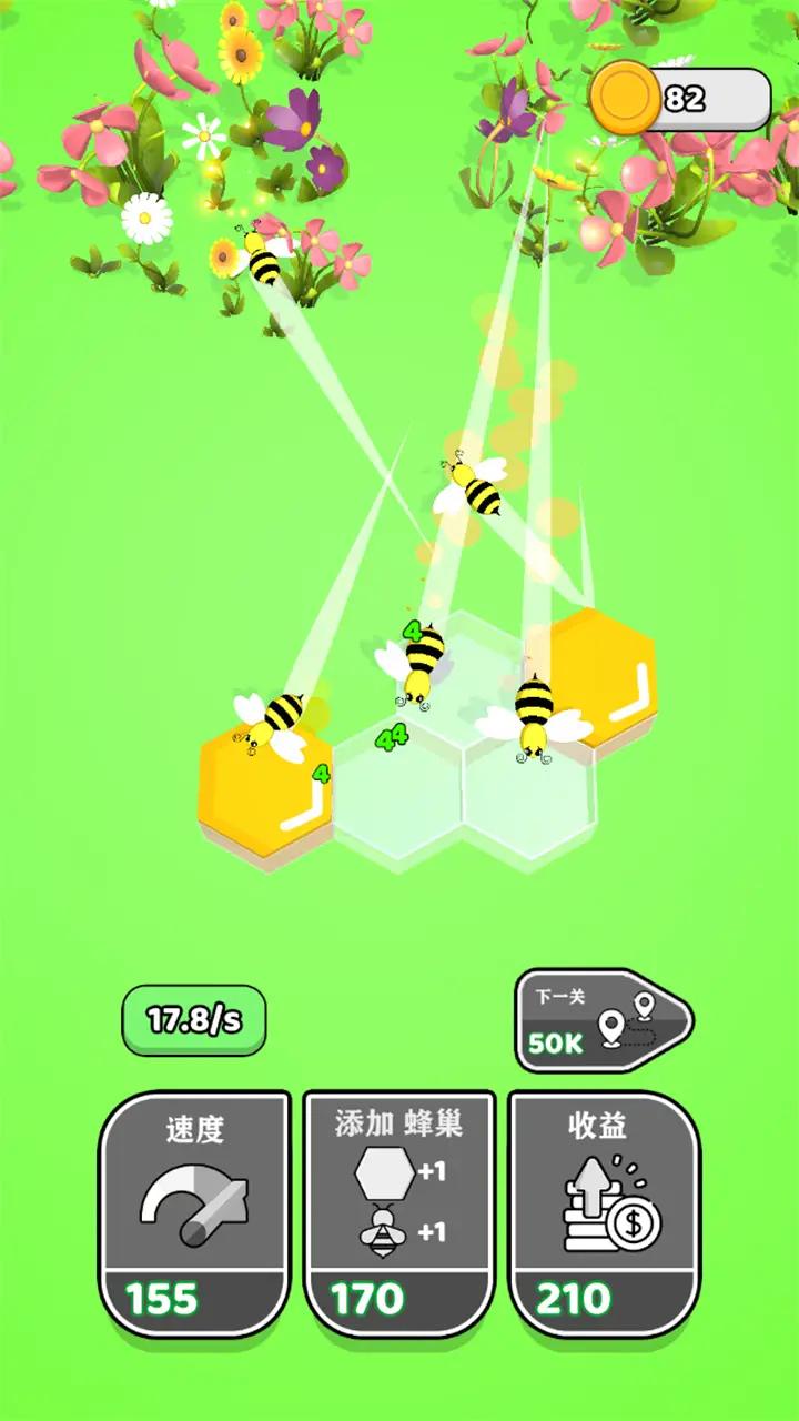 唱首歌给蜂蜜听v1.92-唱首歌给蜂蜜听游戏是一款非常刺激有趣的休闲益智游戏