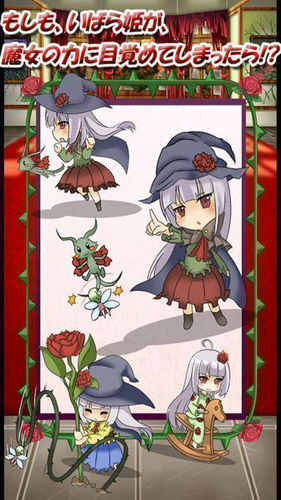 沉睡之森的公主魔女v3.32-沉睡之森的公主魔女融合了日系风格与暗黑元素