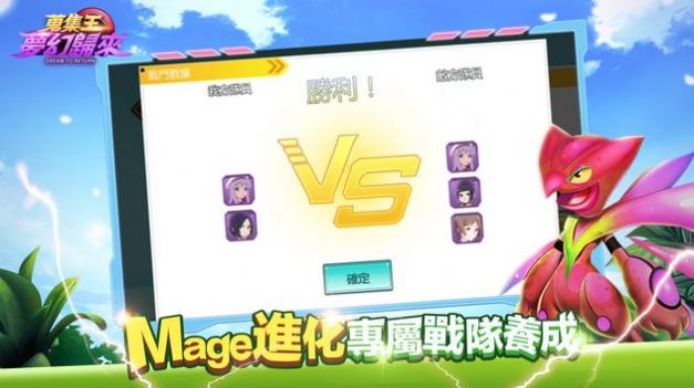 搜集王梦幻归来手游下载-搜集王梦幻归来游戏免费下载 1.0.1