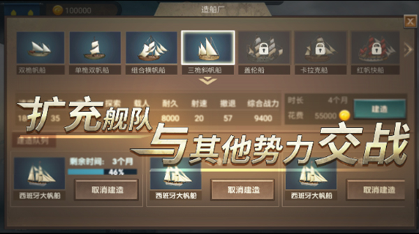 帝国崛起手游下载-帝国崛起游戏免费下载 1.0