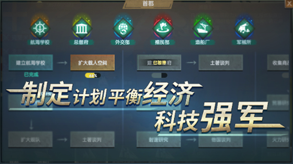 帝国崛起手游下载-帝国崛起游戏免费下载 1.0