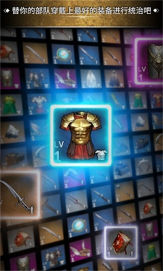 勇猛之路：帝国游戏下载-勇猛之路：帝国游戏手机版 1.16.429.57506