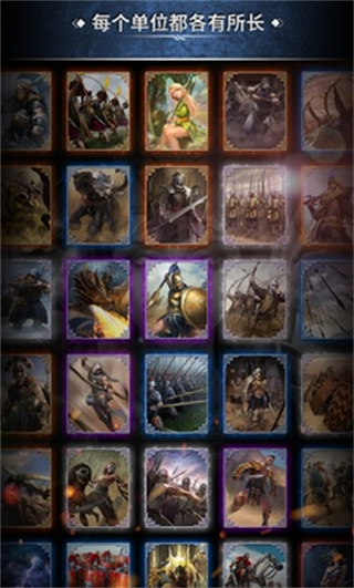 勇猛之路：帝国游戏下载-勇猛之路：帝国游戏手机版 1.16.429.57506