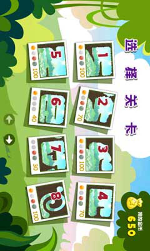 带我回家v1.55-带我回家提供了丰富的关卡和各种趣味元素