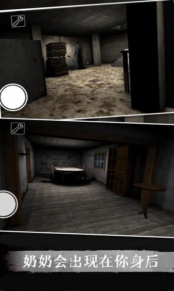恐怖奶奶5黑客模组手游下载-恐怖奶奶5黑客模组最新版游戏下载 0.9143