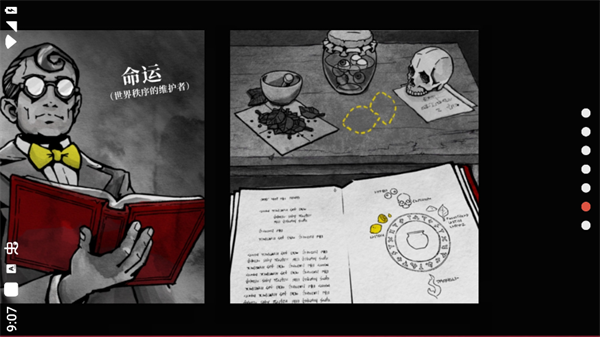 死亡与税赋v9.55-死亡与税赋是一款趣味独特的解谜闯关类游戏