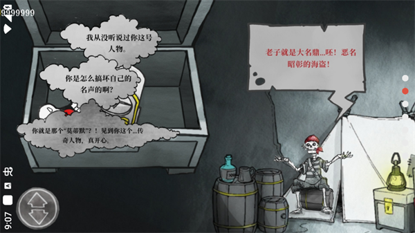 死亡与税赋v9.55-死亡与税赋是一款趣味独特的解谜闯关类游戏