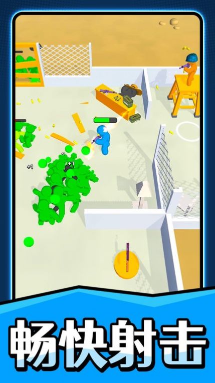 火柴人之疯狂射击游戏下载-火柴人之疯狂射击游戏最新版 1.0.0