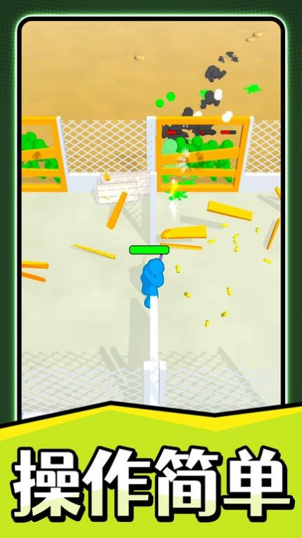 火柴人之疯狂射击游戏下载-火柴人之疯狂射击游戏最新版 1.0.0