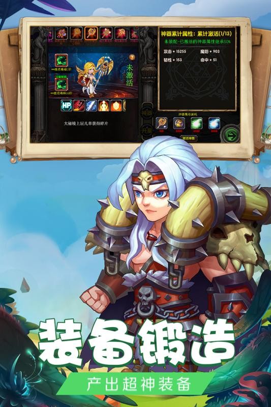 绯炎之刃游戏下载-绯炎之刃游戏官方安卓版 1.0.3