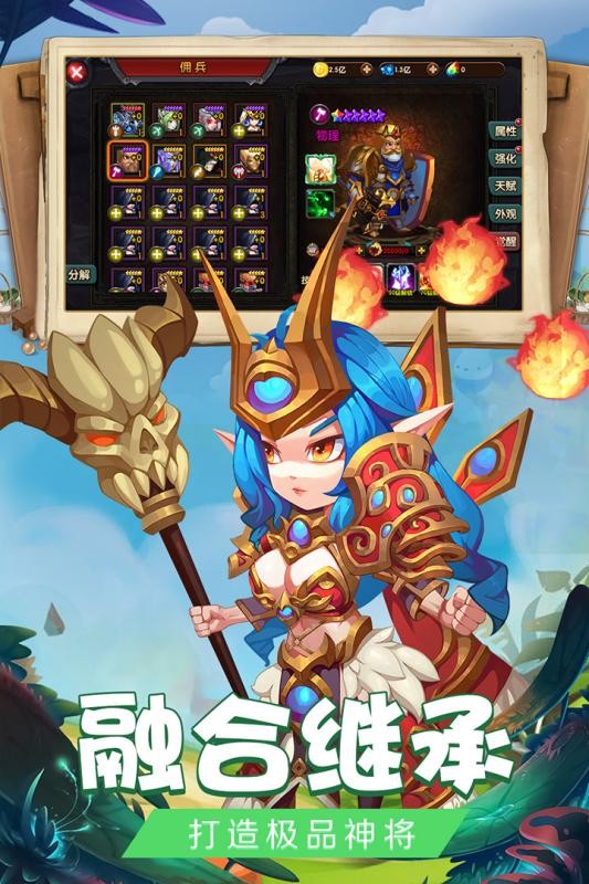 绯炎之刃游戏下载-绯炎之刃游戏官方安卓版 1.0.3