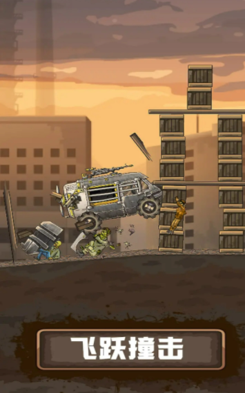 绝境冲刺手游下载-绝境冲刺免费手游下载 1.0