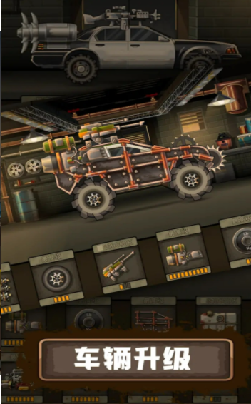 绝境冲刺手游下载-绝境冲刺免费手游下载 1.0