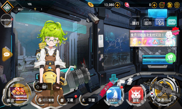 70亿僵尸资源内购版游戏下载-70亿僵尸资源内购版最新版手游 0.2.1