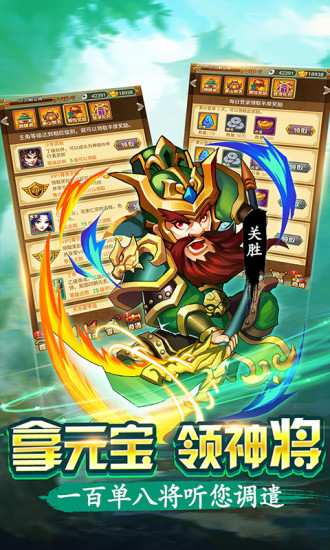 水浒群英传v1.54-水浒群英传忠实还原了经典名著水浒传的世界观和故事情节