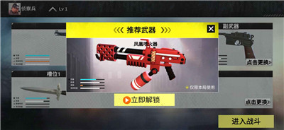 二战战地前线单机版手游下载-二战战地前线单机版游戏免费下载 3.0