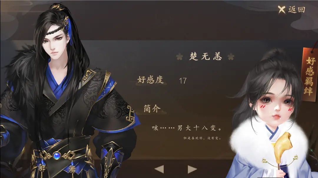 江山为囚v4.22-江山为囚玩家扮演的是一个国家的君主