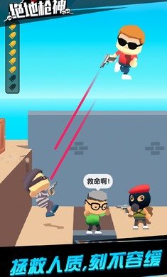 绝地枪神游戏下载-绝地枪神游戏官方版 1.1.4