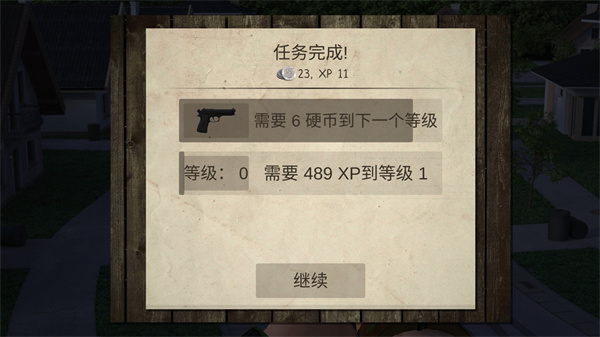 僵尸城市生存手游下载-僵尸城市生存安卓版下载 300.1.0.3018