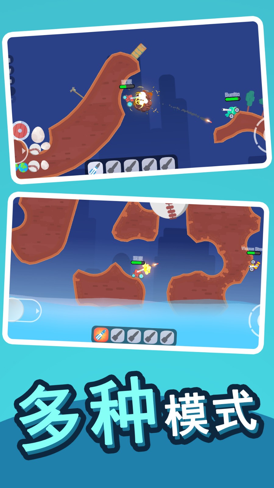 全民乱斗英雄手游下载-全民乱斗英雄游戏免费下载 1.5