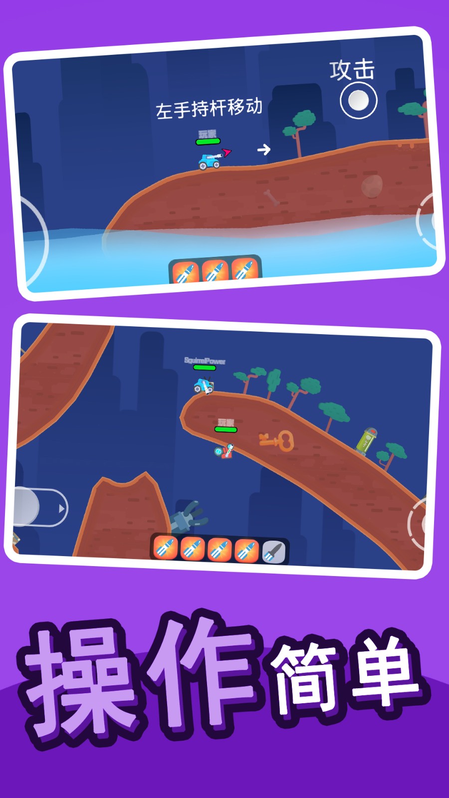 全民乱斗英雄手游下载-全民乱斗英雄游戏免费下载 1.5