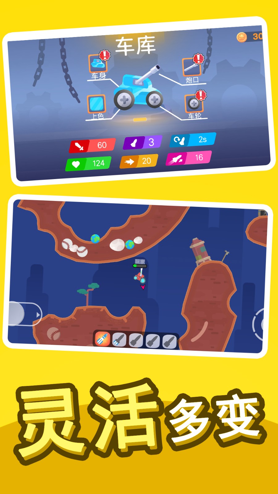 全民乱斗英雄手游下载-全民乱斗英雄游戏免费下载 1.5