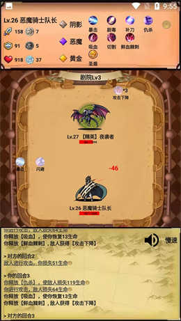 无尽的元素使无尽模式游戏下载-无尽的元素使无尽模式游戏最新版 1.0