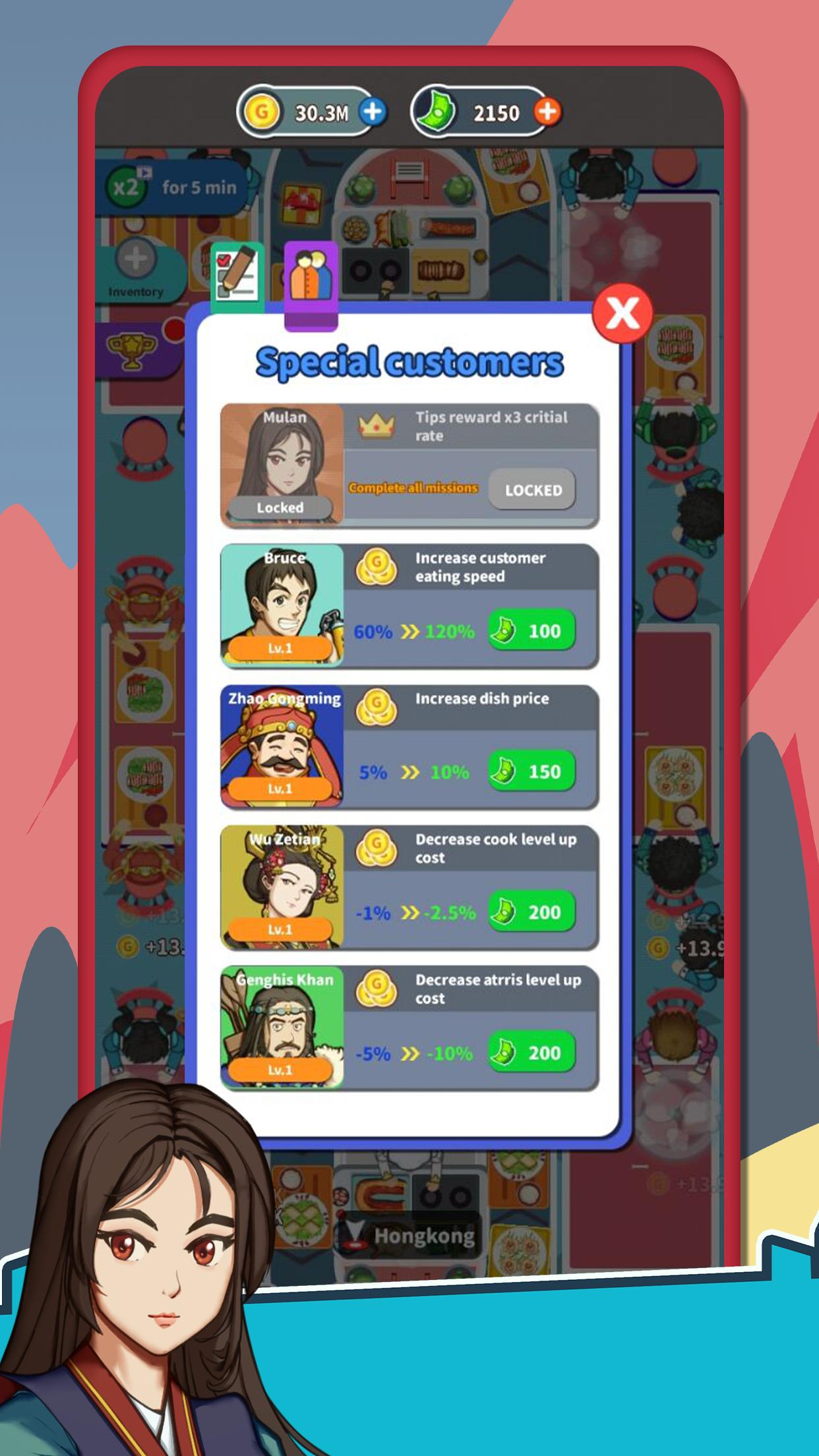 闲置中餐厅游戏下载-闲置中餐厅游戏最新版 1.17