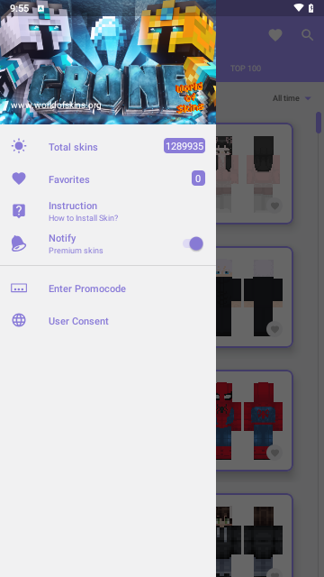 我的世界皮肤大师v3.95-我的世界皮肤大师软件是一款卓越的工具