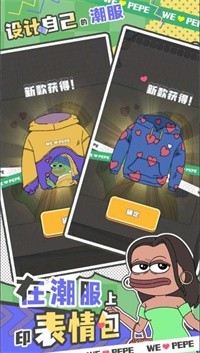 悲伤蛙的创业日记游戏下载-悲伤蛙的创业日记最新版手游 1.0.3