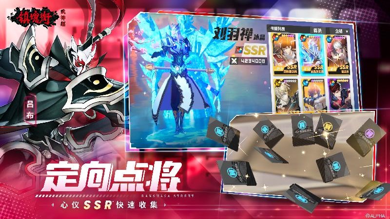 镇魂街：武神觉醒手游下载-镇魂街：武神觉醒安卓版下载 1.0.0