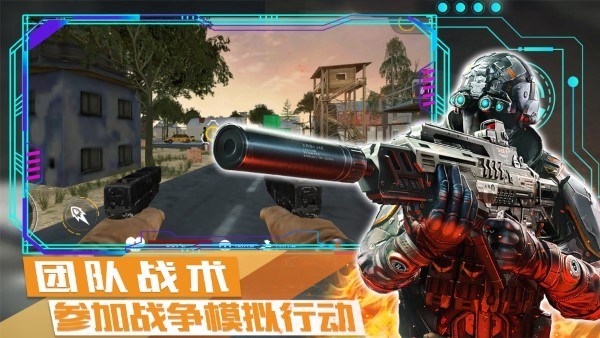 荒野战争模拟行动游戏下载-荒野战争模拟行动游戏最新版 1.0