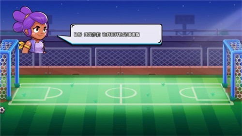 单挑足球全人物游戏下载-单挑足球全人物游戏最新版 1.0.7