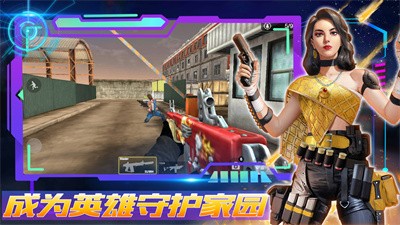 王者正义特战队游戏下载-王者正义特战队最新版手游 1.0