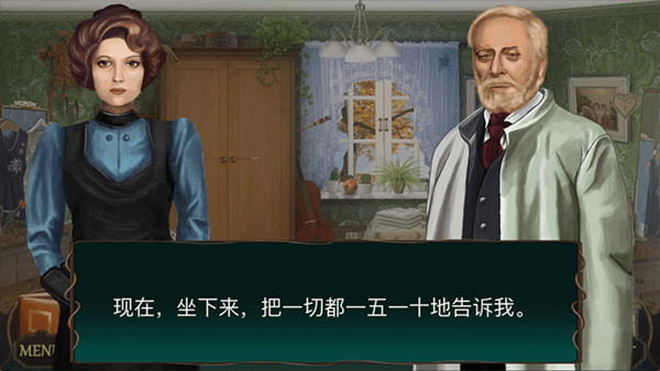 隐藏的图画神秘酒店最新手游下载-隐藏的图画神秘酒店安卓游戏下载 1.0.004