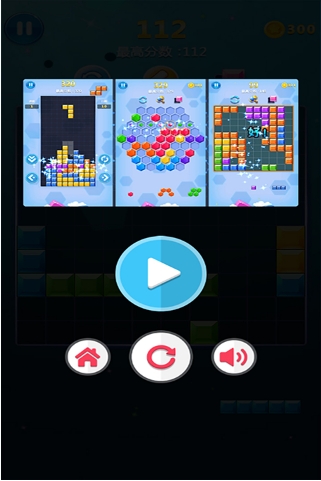 罗斯方块v4.20-罗斯方块是一款轻松解压的休闲益智类游戏
