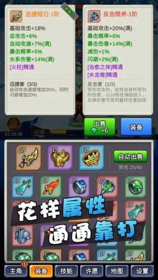 某不稳定的气功无广告版游戏下载-某不稳定的气功无广告版游戏官方安卓版 3.2.2