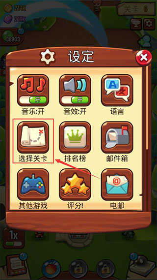 宝箱是我的无限钻石版游戏下载-宝箱是我的无限钻石版游戏官方安卓版 1.2.1