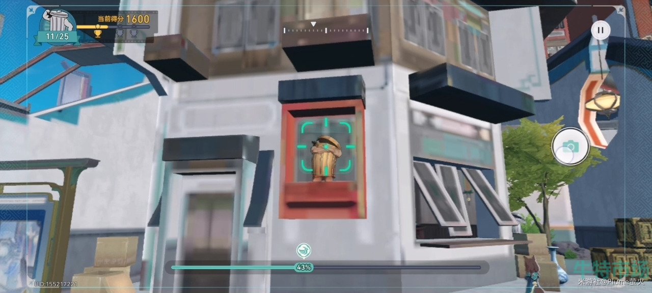 《崩坏星穹铁道》日抛忆质留影计划第二天攻略