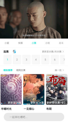 果果影视app下载安装最新版-果果影视手机app官方下载 1.3.5