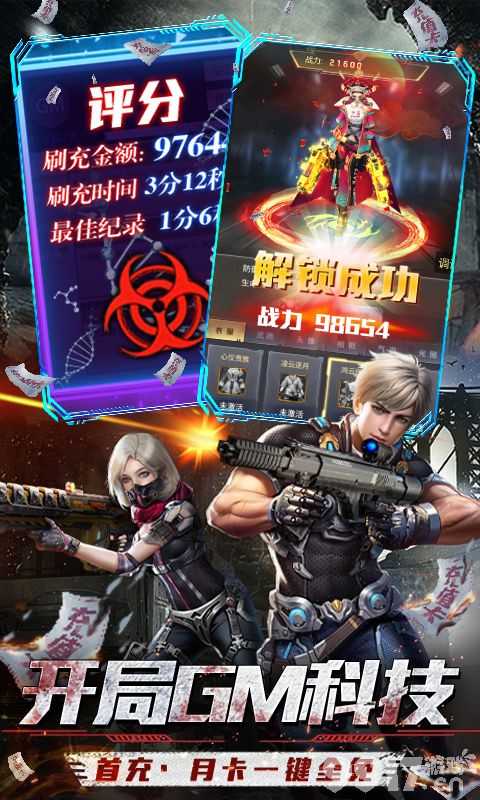 战火英雄游戏下载-战火英雄游戏最新版 2.3.52