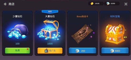 炽焰之心秘境免广告版游戏下载-炽焰之心秘境免广告版最新版手游 2.0.42