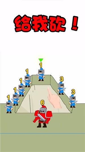 最强小兵v9.22-最强小兵是一款轻松简单的休闲益智类游戏
