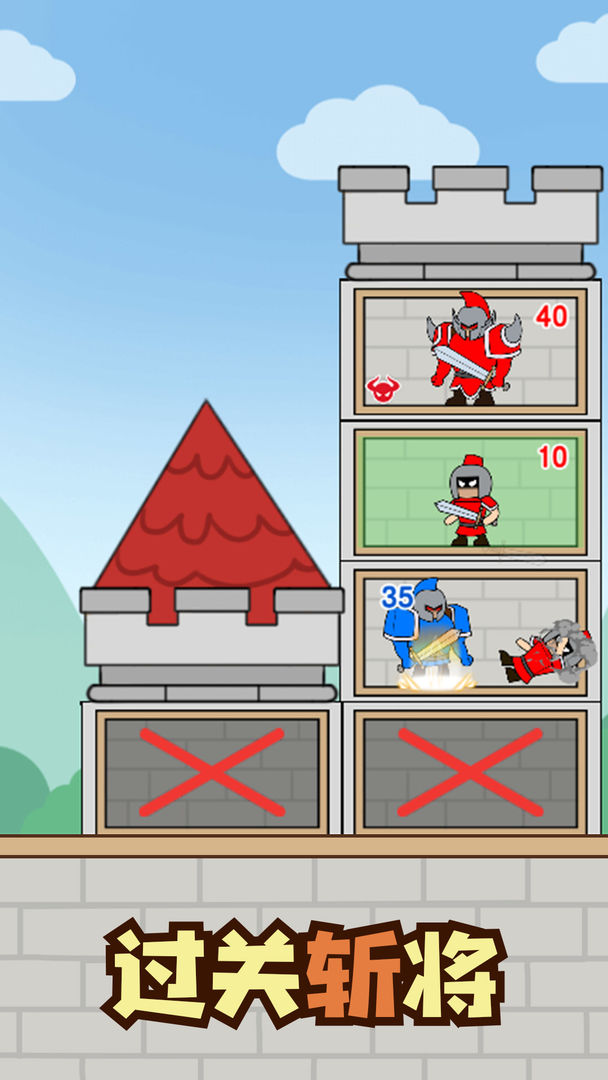 最强小兵v9.22-最强小兵是一款轻松简单的休闲益智类游戏