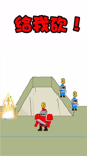 最强小兵v9.22-最强小兵是一款轻松简单的休闲益智类游戏