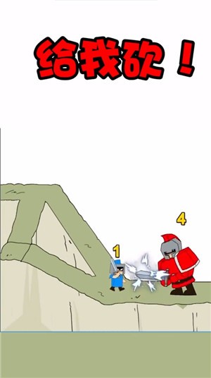 最强小兵v9.22-最强小兵是一款轻松简单的休闲益智类游戏