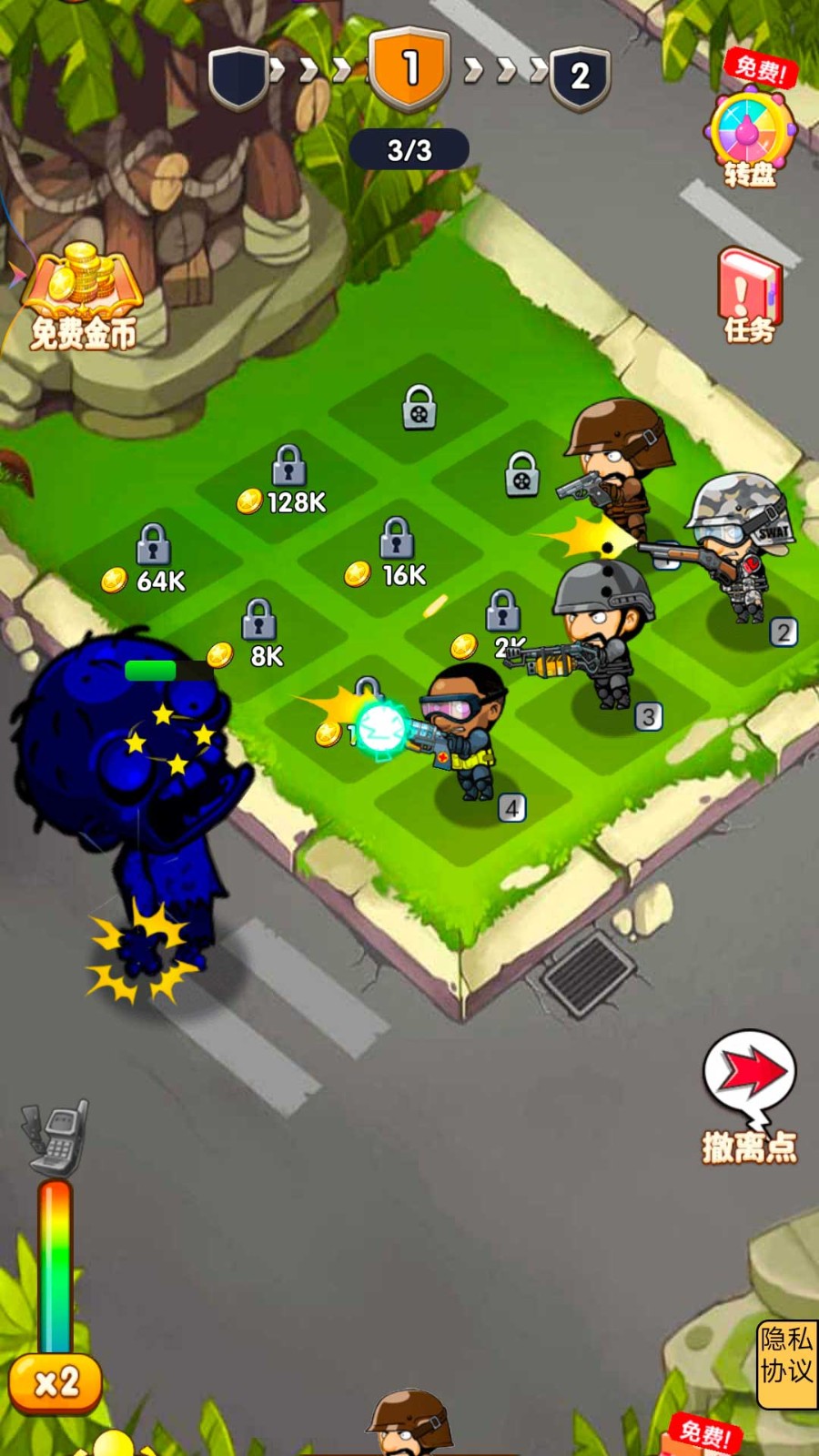 躺平战争游戏下载-躺平战争游戏官方安卓版 1.0.1