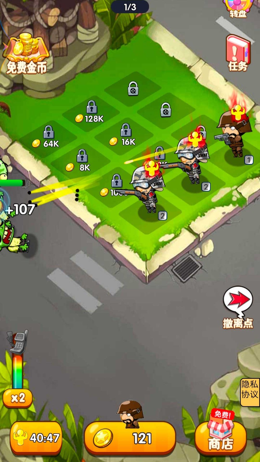 躺平战争游戏下载-躺平战争游戏官方安卓版 1.0.1