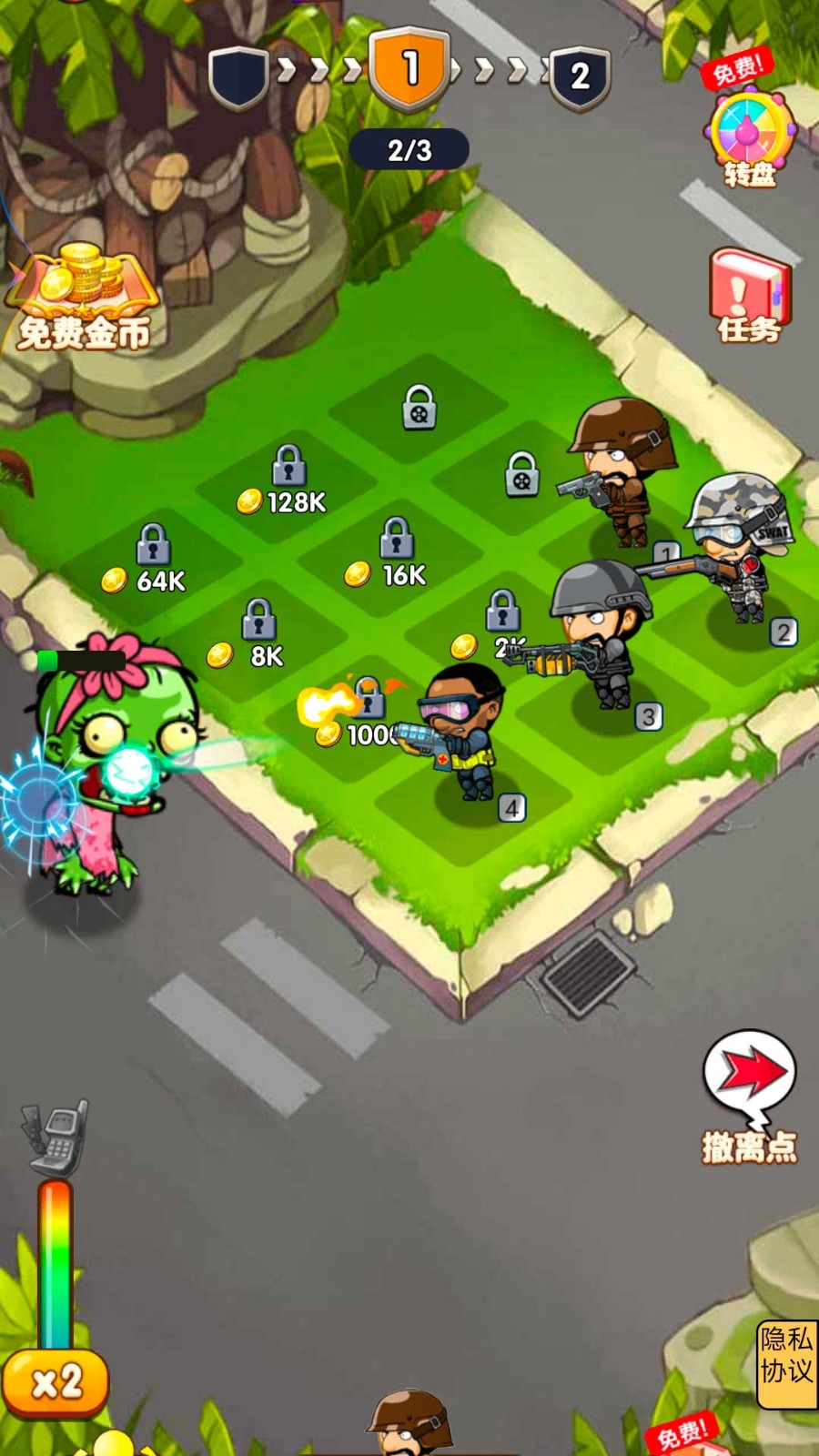 躺平战争游戏下载-躺平战争游戏官方安卓版 1.0.1