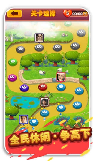 疯狂水果收集v8.75-疯狂水果收集是一款画风精致的休闲益智类游戏